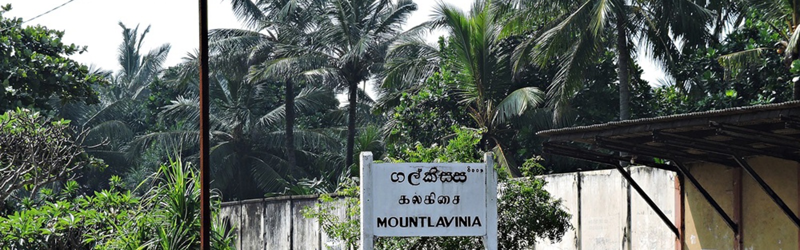 Mount Lavinia, Sri Lanka